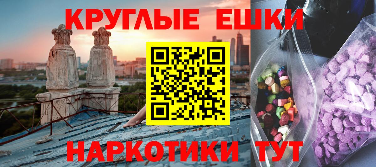 Экстази Дубай Коркино