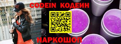 шишки Ирбит