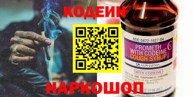 шишки Ирбит