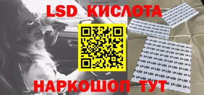ГАЛЛЮЦИНОГЕННЫЕ ГРИБЫ Изобильный