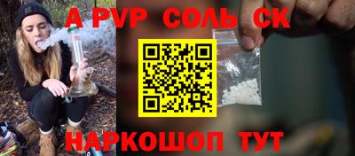 шишки Ирбит