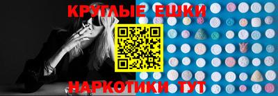 ГАЛЛЮЦИНОГЕННЫЕ ГРИБЫ Изобильный