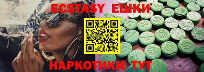 шишки Ирбит