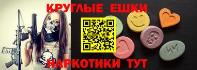 ГАЛЛЮЦИНОГЕННЫЕ ГРИБЫ Изобильный