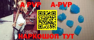 гидропоника Ипатово