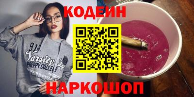 шишки Ирбит