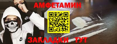 шишки Ирбит