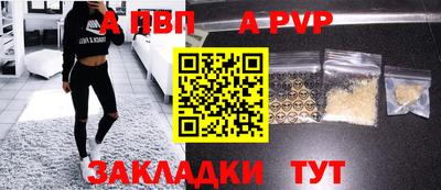 шишки Ирбит