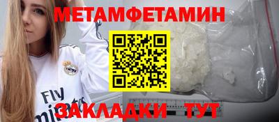 гидропоника Ипатово