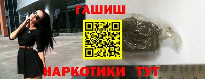 гидропоника Ипатово