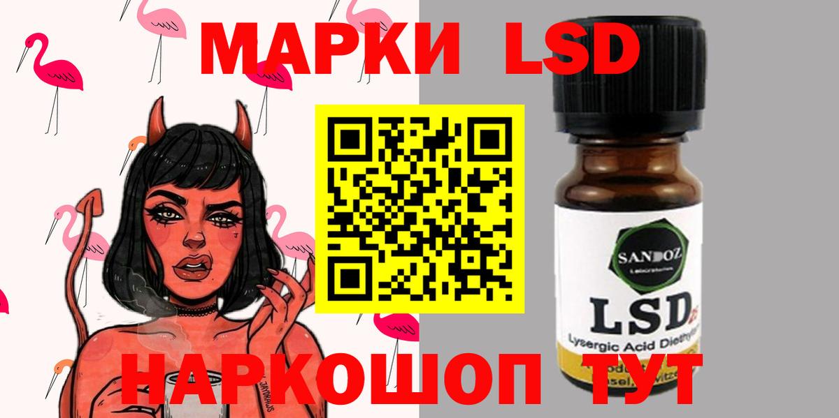 Коркино  ссылка на мегу как зайти  Лсд 25 экстази кислота  Вход с VPN  LSD-25 экстази ecstasy 
