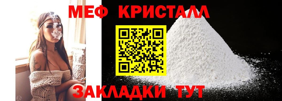 Мефедрон  Коркино