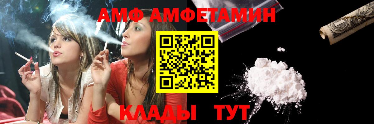 Коркино  МЕТАМФЕТАМИН мет  МЕТАМФЕТАМИН мет  Вход с VPN 