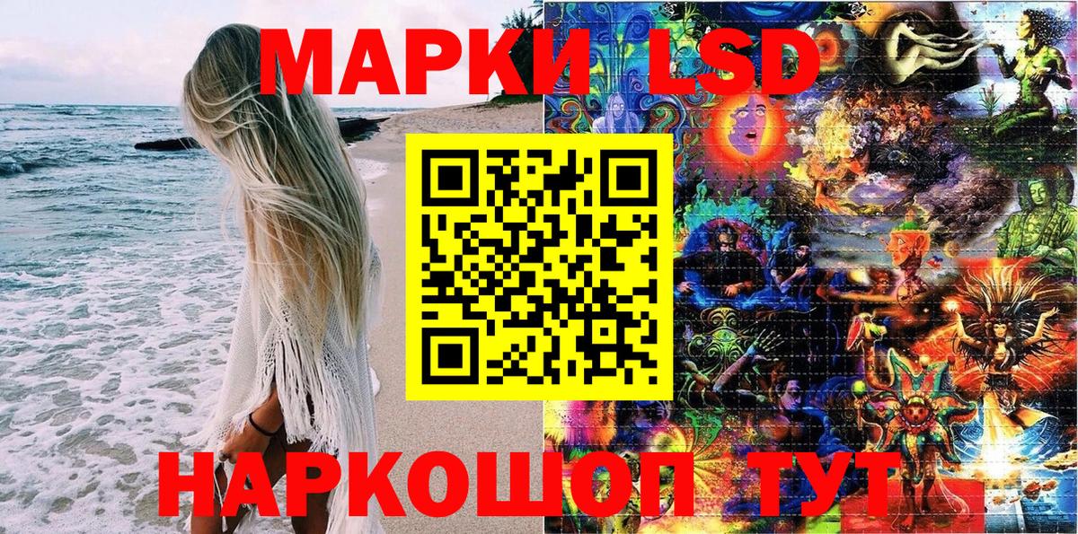 A PVP СОЛЬ кристаллы  Кокаин  МДМА  Гашиш  Коркино  Канабис  Меф МЯУ МЯУ   Вход с VPN 