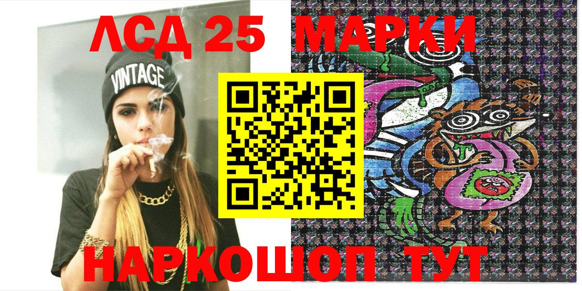 Марки N-bome 1,8мг  Марки N-bome 1,8мг  Вход с VPN  Коркино 