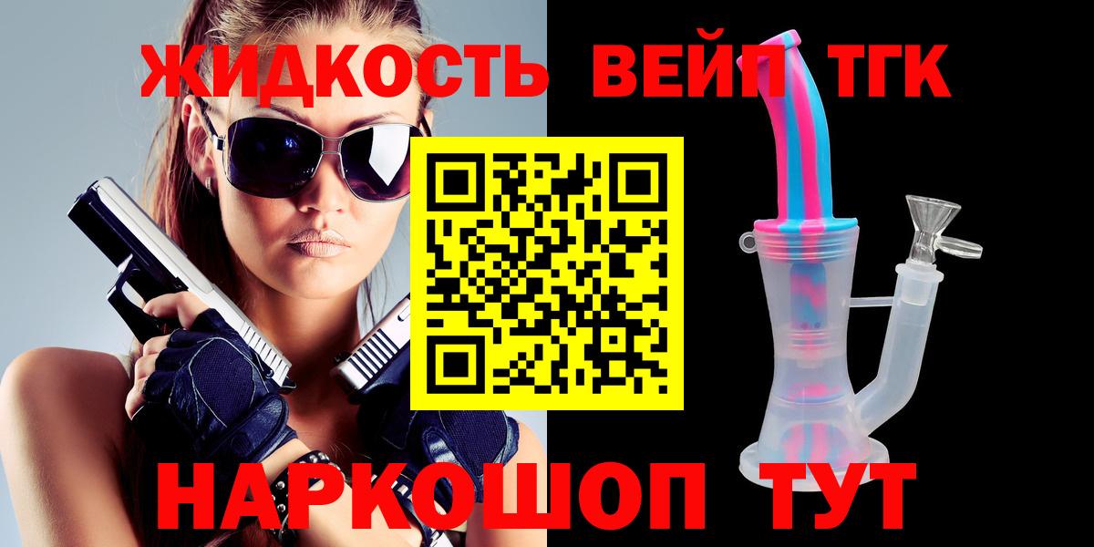 ТГК Wax  Вход с VPN  Коркино 